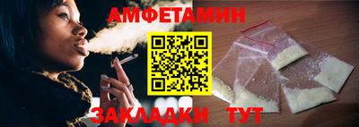 бутират Мариинск