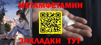бутират Мариинск