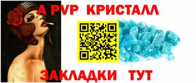 бутират Мариинск