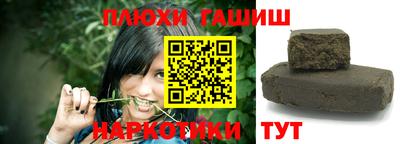 бутират Мариинск