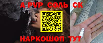 бутират Мариинск