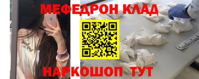 бутират Мариинск