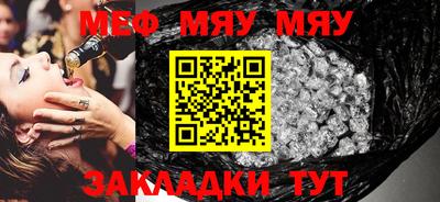 бутират Мариинск