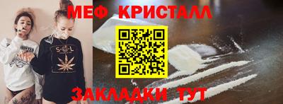 MESCALINE Малоярославец