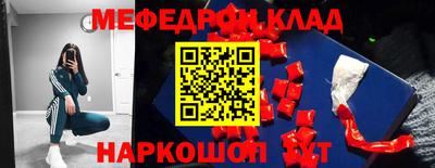 бутират Мариинск