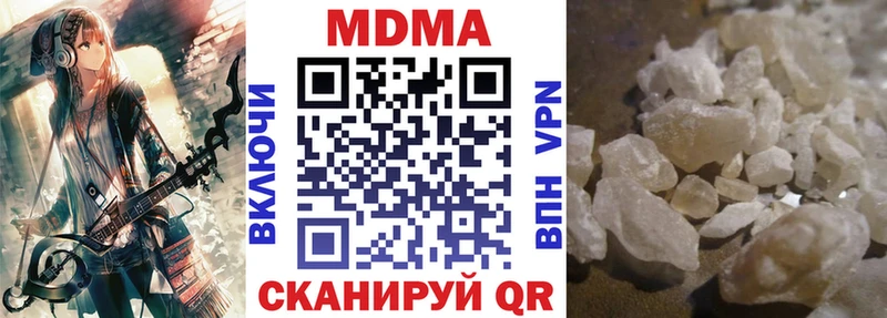 MDMA Molly  Белово 