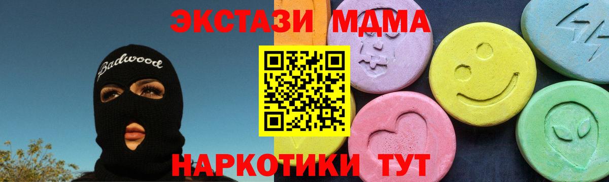 MDMA VHQ Белово