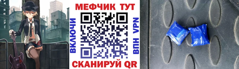 omg сайт  дарнет шоп  Белово  Меф кристаллы 