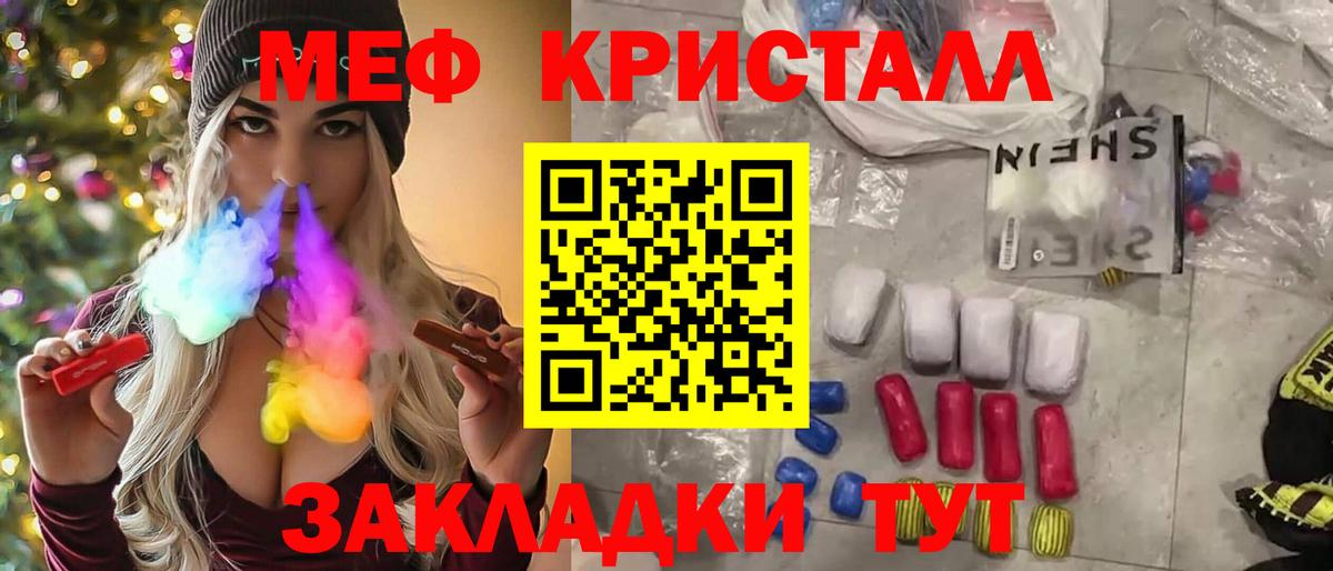 МЕФ  Белово