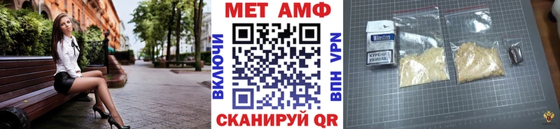 где найти наркотики  Белово  Первитин витя 