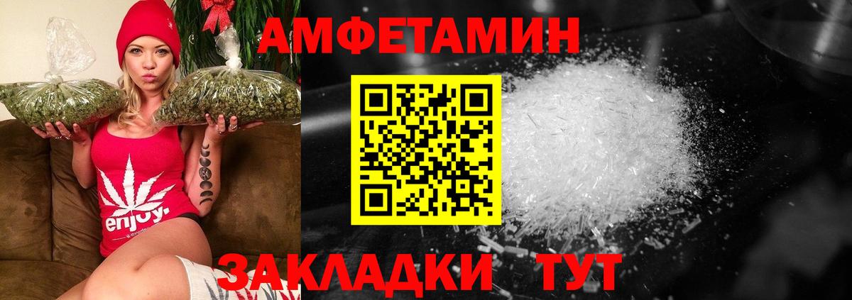 Метамфетамин Декстрометамфетамин 99.9% Белово