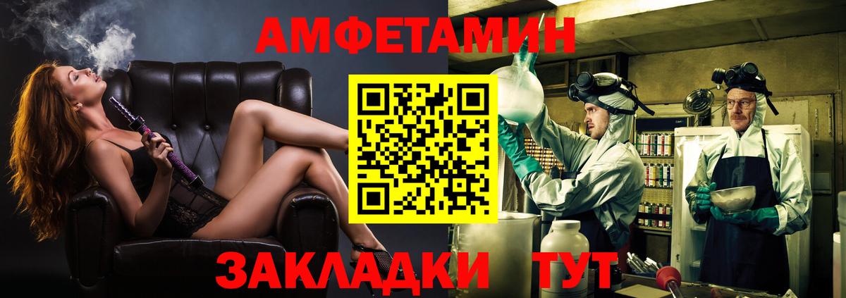 Первитин Methamphetamine  Вход с VPN  Первитин Methamphetamine  Белово 