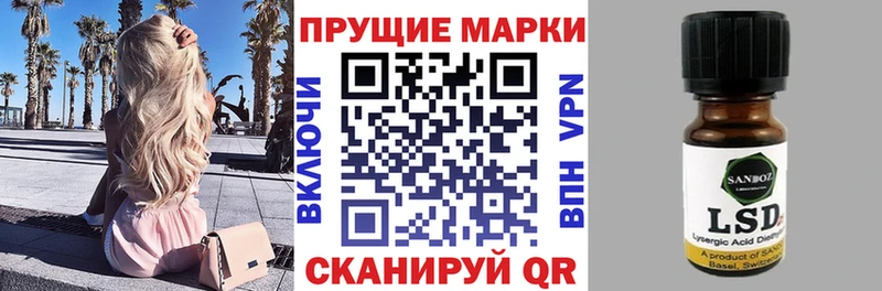 Марки NBOMe 1,8мг Белово