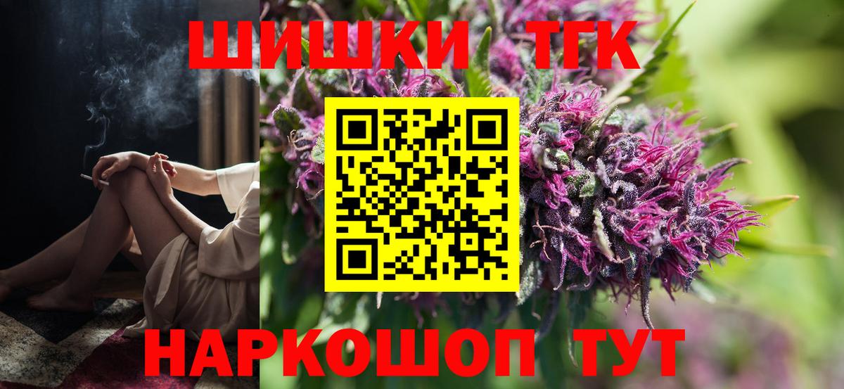 Каннабис AK-47  Шишки марихуана LSD WEED  Вход с VPN  Канабис LSD WEED  Белово 